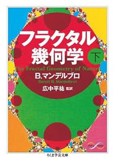 1331夜 『ブラック・スワン』 ナシーム・ニコラス・タレブ − 松岡正剛